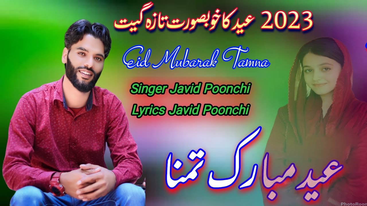 New Eid Gift | Eid Mubarak Tamna | Latest Release Song 2023 | Singer Javid Poonchi | Sohna Kashmir