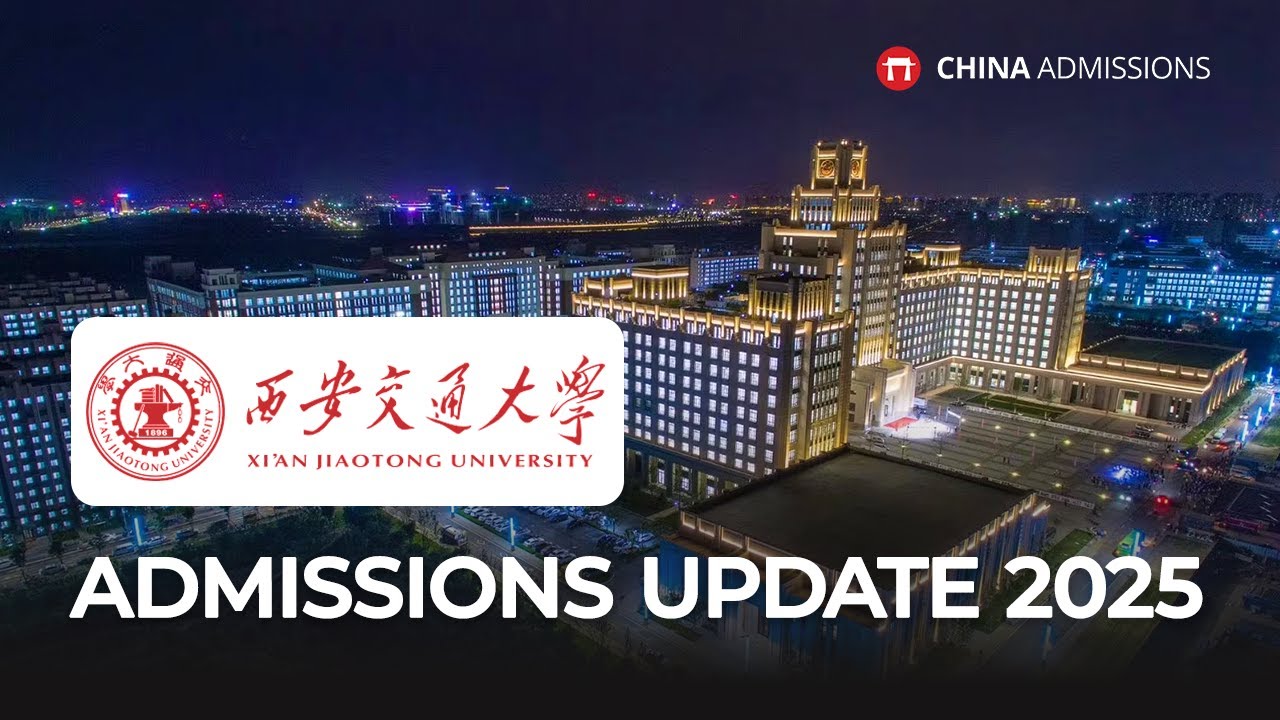 Xi'an Jiao Tong University Admissions Update 2025