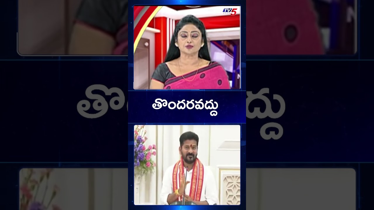 TG Cabinet on TS RTC protest | TV5 News