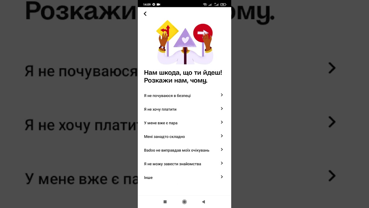 badoo premium