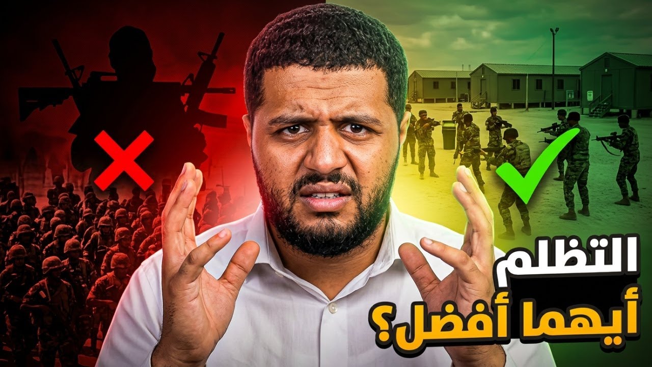 التظلم يوم سماع السلاح أم في مركز التدريب أيهما أفضل؟