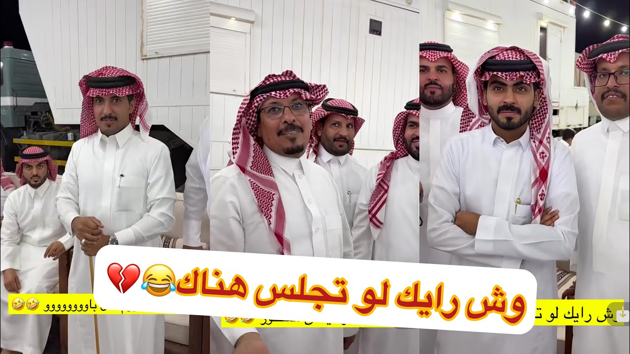 جننهم مخلد ابو حشر ابو ربيع😂💔