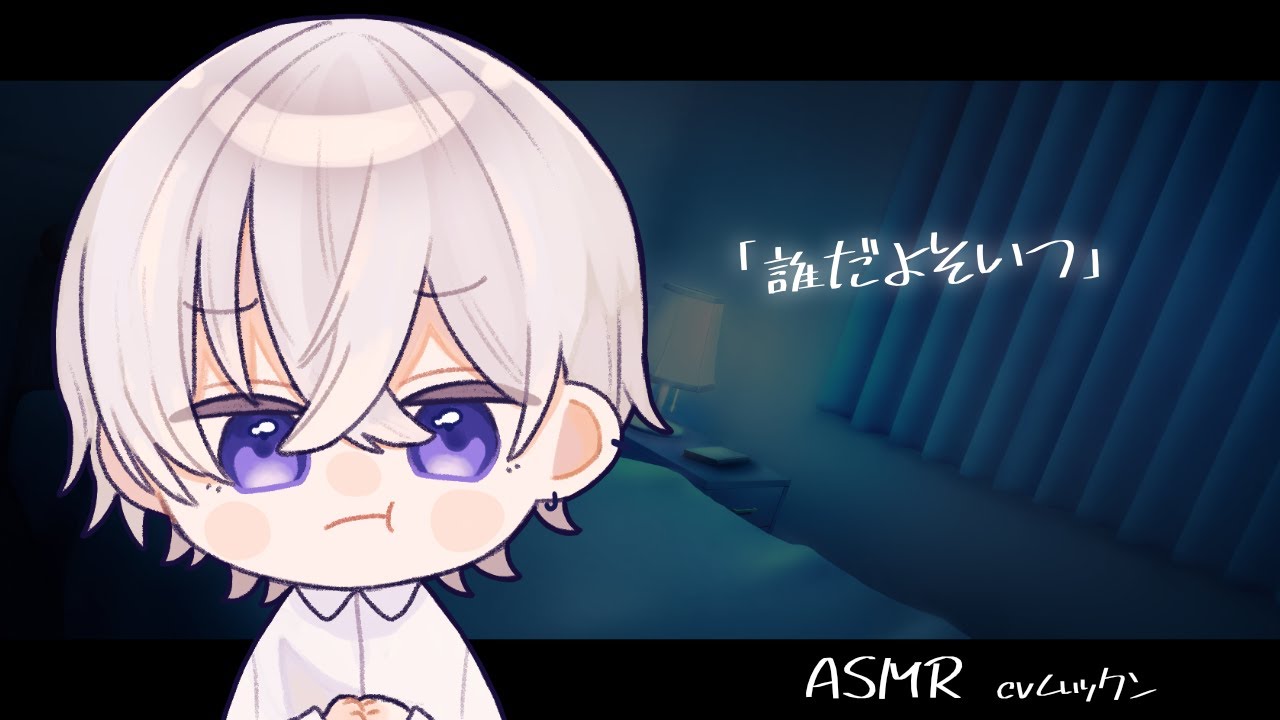 【女性向け】寝言で他の男の名前呼んだ彼女を目隠ししてお仕置きするドS彼氏【シチュエーションボイス】