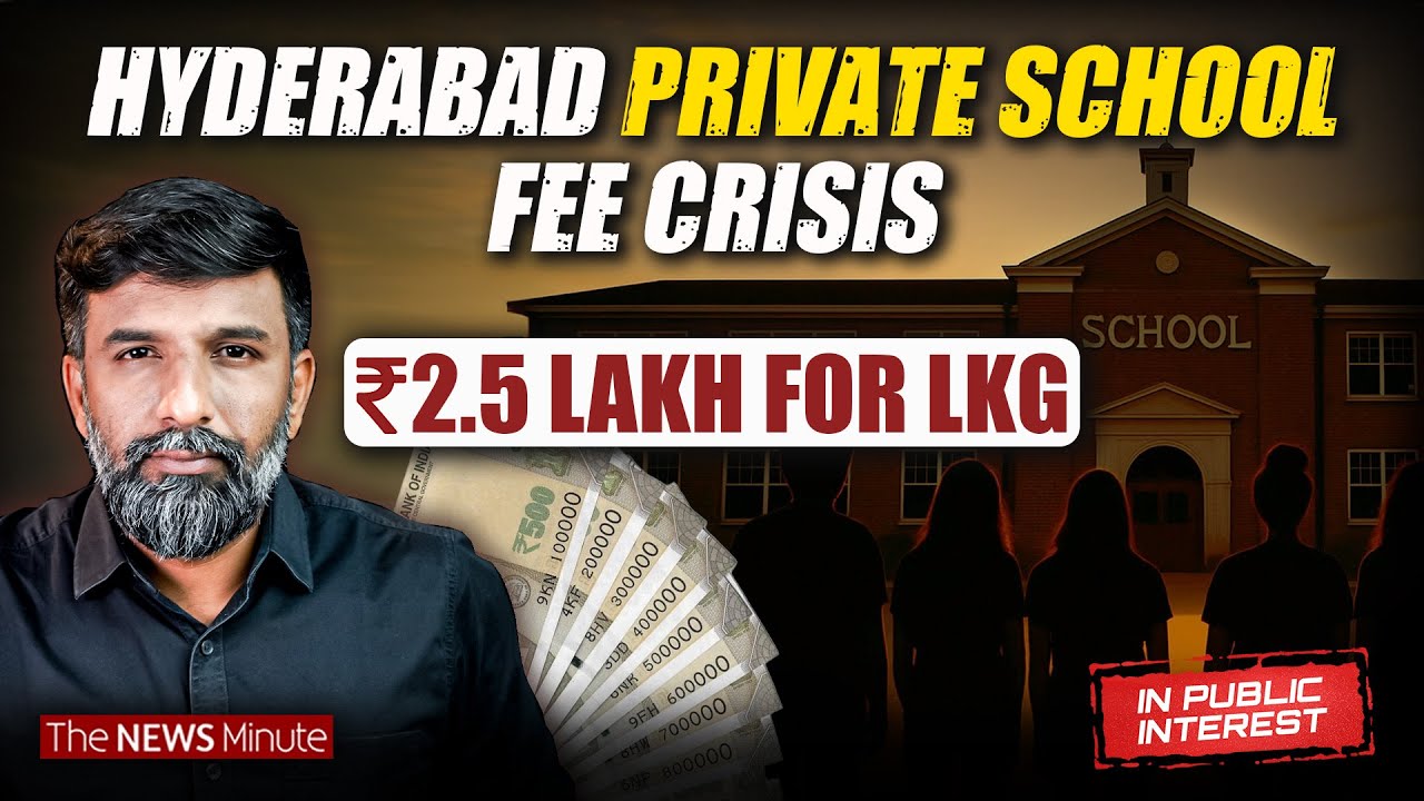 Lakhs for LKG? Hyderabad&rsquo;s sky-high school fees| In Public Interest