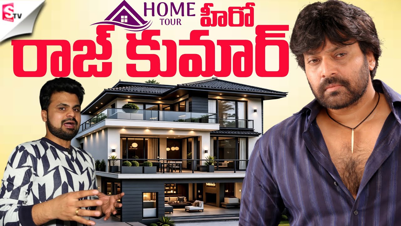 MUST SEE!🤯Hero Raj Kumar Home Tour 🏠🤩| Celebrity Vlogs | SumanTV Roshan | SumanTV Home Tours
