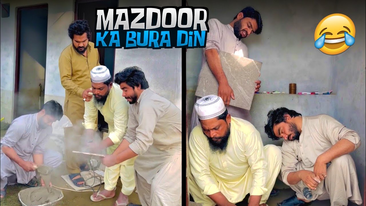 Mazdoor Ka Bura Din 😂 Wah Mistery 😁 - Khizar Omer