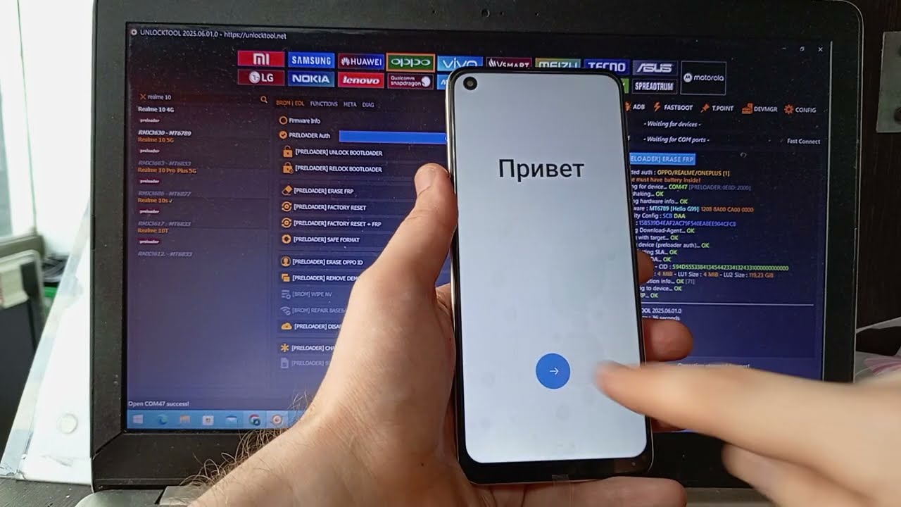 FRP Realme 10 что делать если забыл пароль и аккаунт