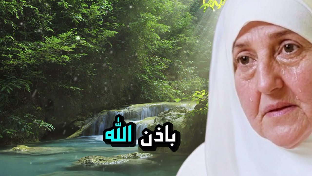 هل تمر بضيق مالي؟ ردد هذا الاسم من أسماء الله فيطمئن قلبك | د. هيفاء يونس