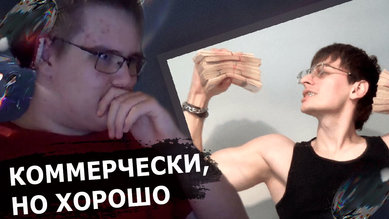 BUSHIDO ZHO - далеко | Реакция и разбор