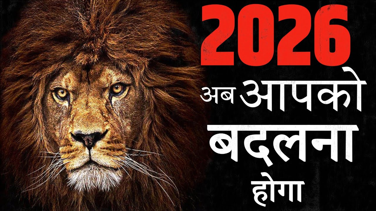 खुद को कैसे बदलूँ?  My Self Transform Journey!  It's Work ( Really) 