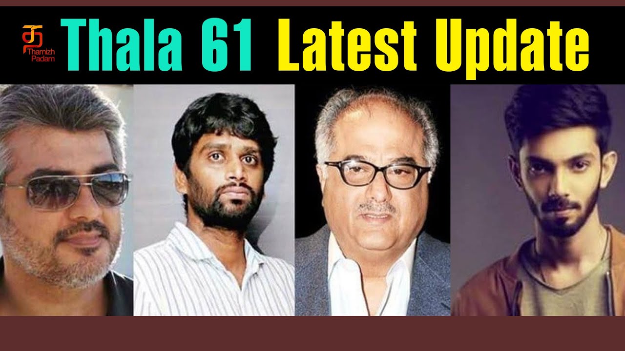 Thala Ajith's New Movie Update | Thala 61 | H Vinoth | Boney Kapoor | Ajith Kumar 61 | Thamizh Padam