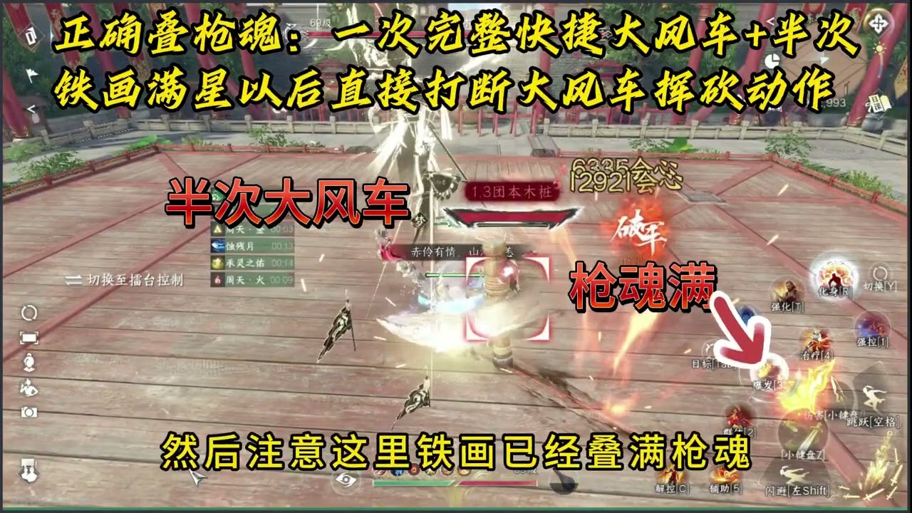 血河手搓的各种细节教学，学会你就是大帝||#逆水寒手游  #血河大帝#遊戲實況 #遊戲 #遊戲解說