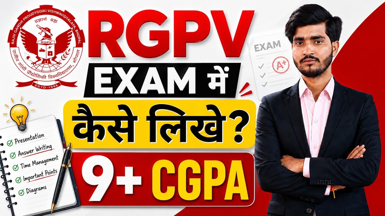 How to Write in Rgpv Exam to get Good Mark's | Rgpv Exam में कैसे लिखे? | Rgpv Exam