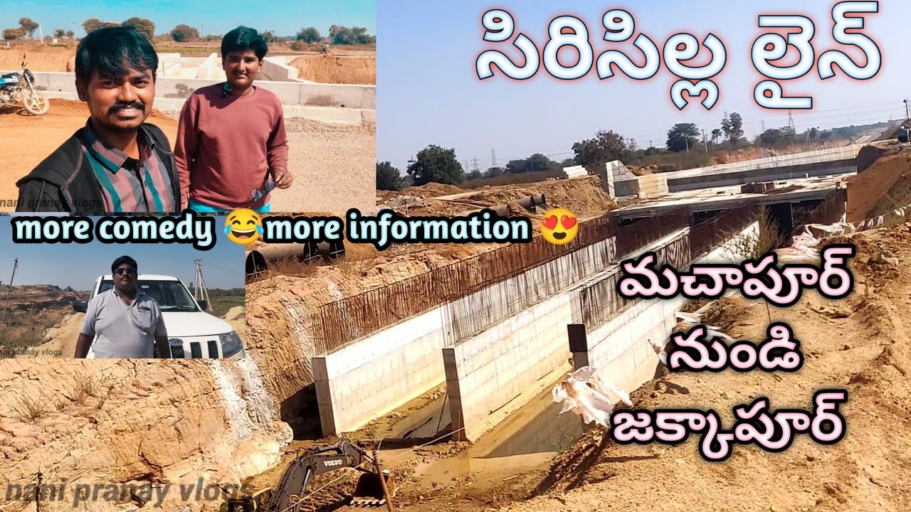 Siricilla railway line😍//more fun 😂 information మాచాపూర్ to జక్కాపూర్ వరకు.#viral #trending #viral 