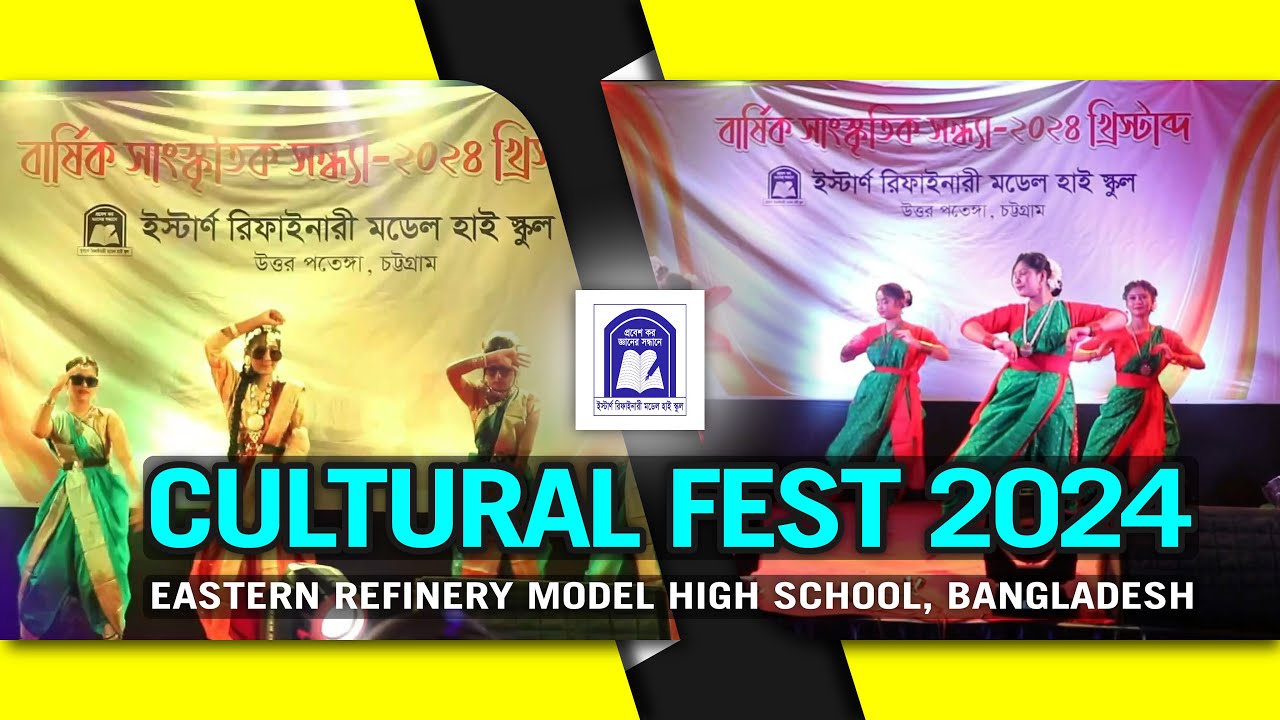 Cultural Fest 2024 || Eastern Refinery Model High School || উৎসবের রঙিন দিন #festivevibes #ermhs
