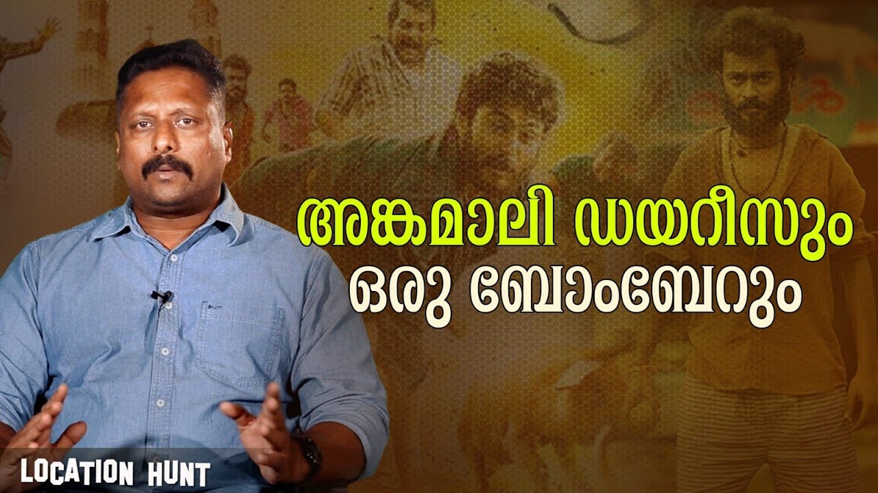 Location Hunt | Safari TV | Angamaly Diaries Part-02
