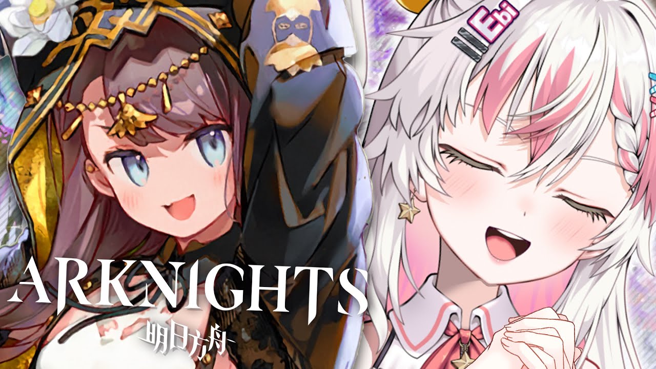 【ARKNIGHTS】 Adventure that Cannot Wait for the Rerun (I swear it already reran though)
