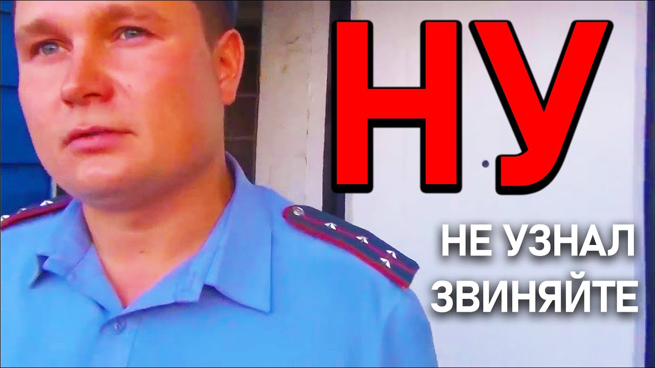ч.5 ДПСник Требовал ВЗЯТКУ с Преподавателя СВОЕГО СЫНА