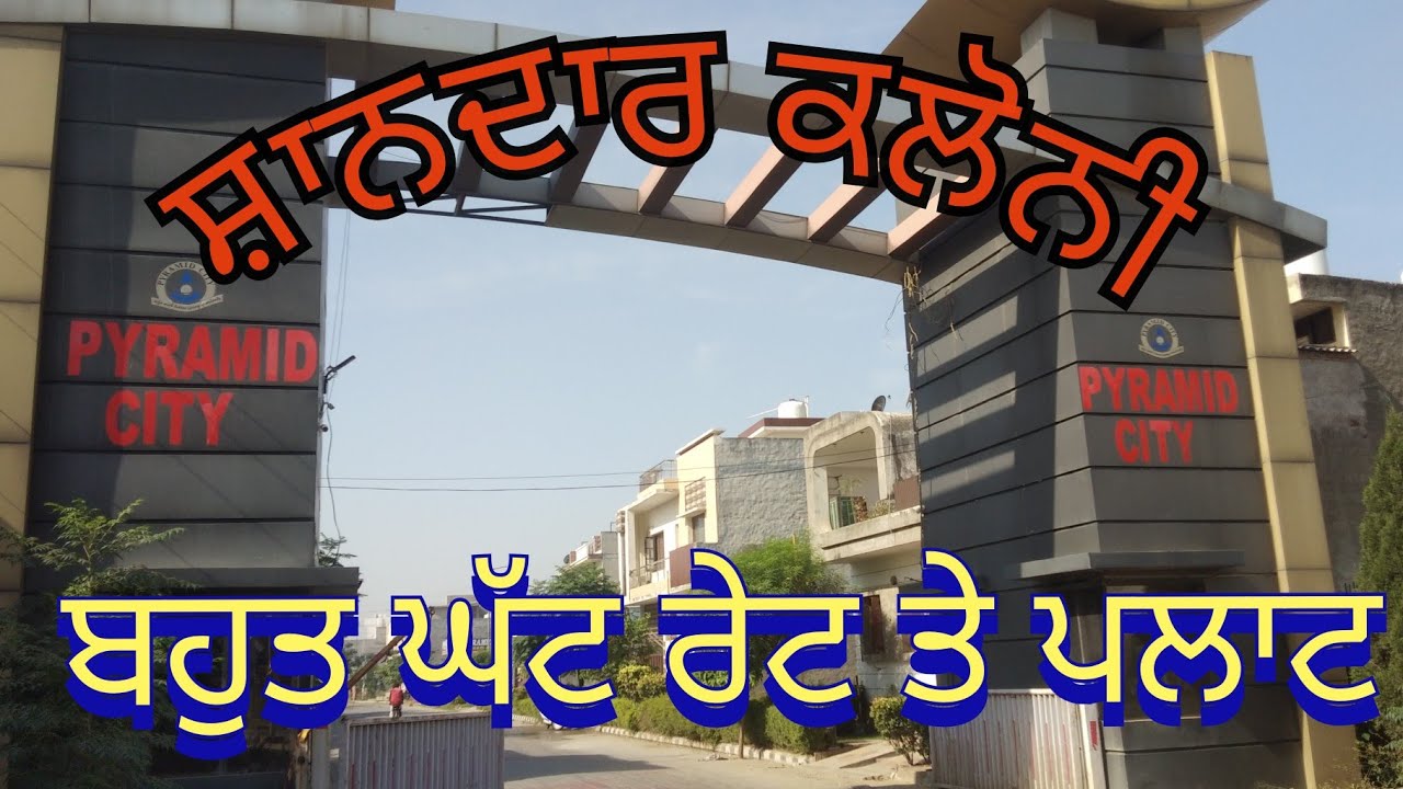 kothi for sale || 🏡 house for sale ||home for sale || 🏡 plot for sale||9023166667  ||