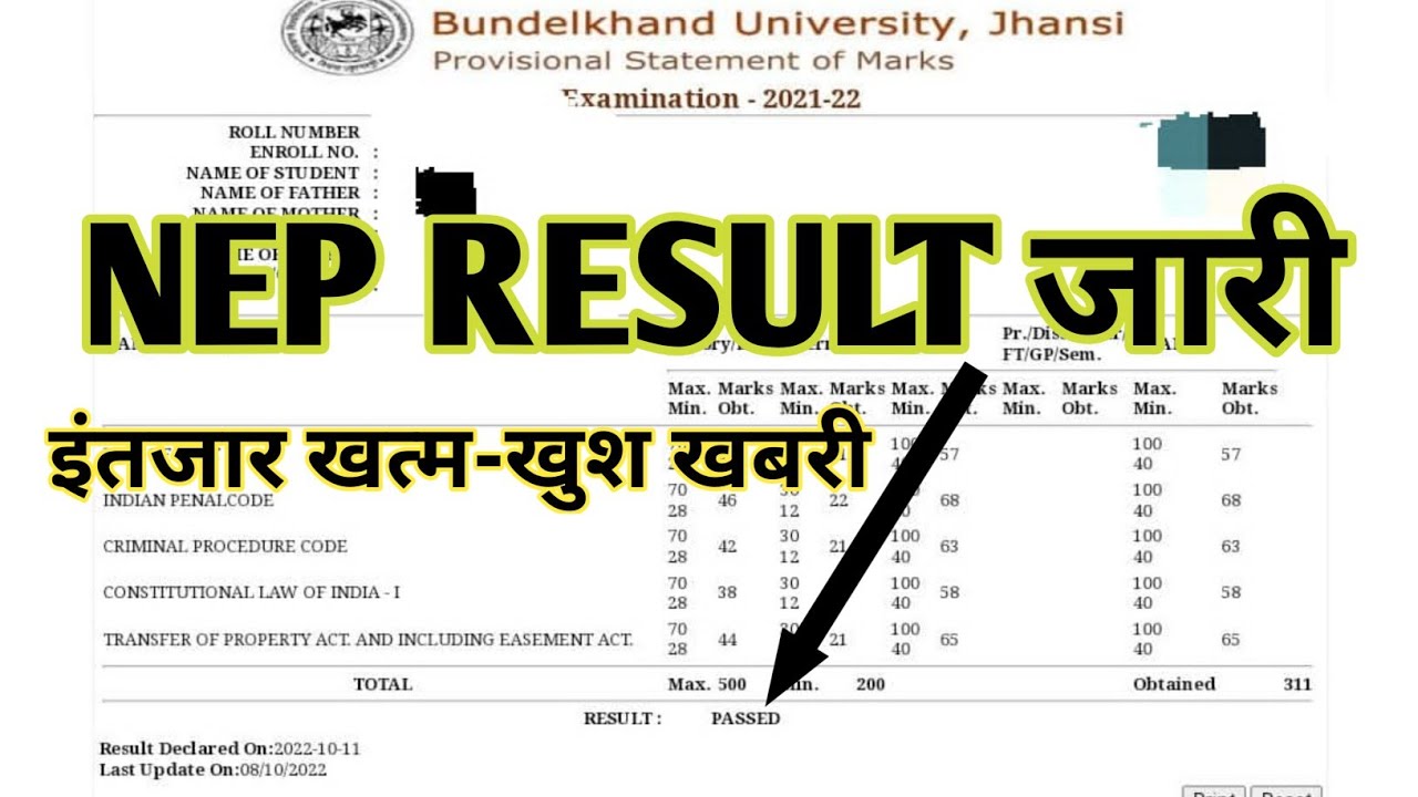 bu jhansi NEP result declared 2022 | bu jhansi result news | bu jhansi result