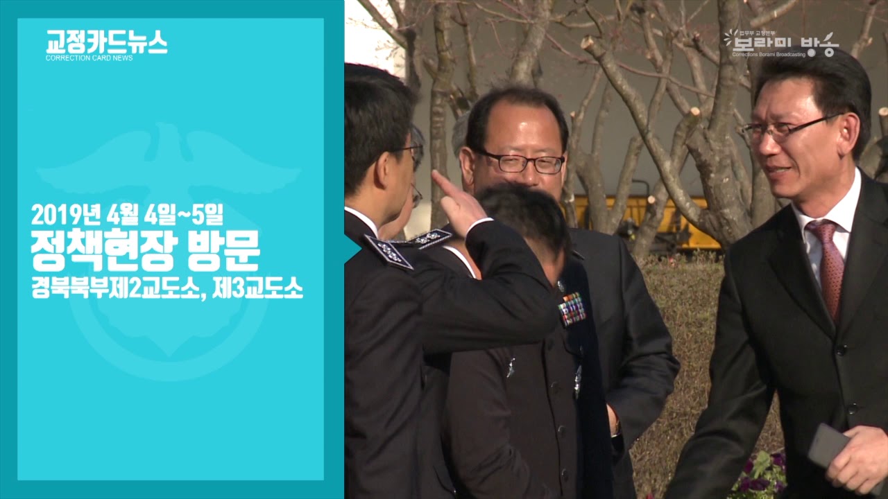 국민참여 조직진단 결과보고회,  한국산업기술진흥원과 업무협약 체결 등