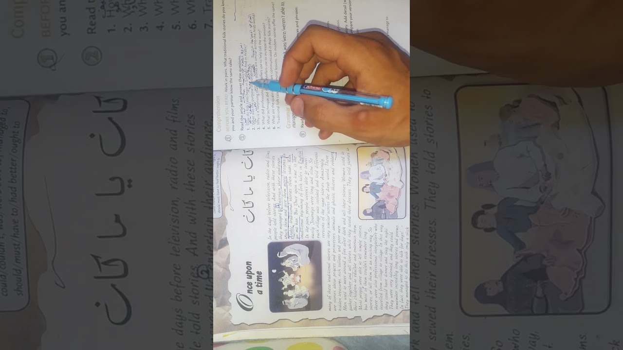 تاسعOnce upon a time   كان يا مكان