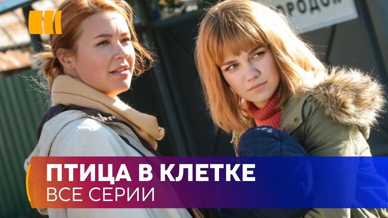 СИЛЬНАЯ МЕЛОДРАМА. Встреча с ним изменила всё в её жизни!