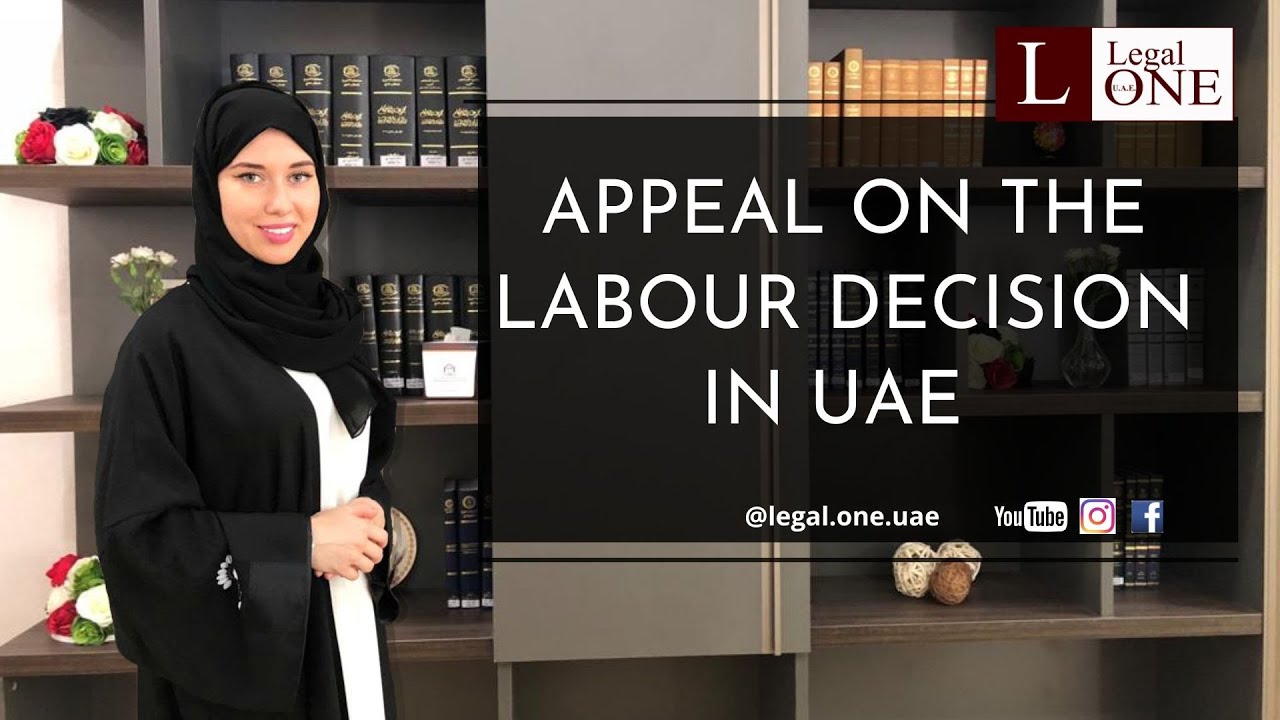 Appeal on labour decision in UAE