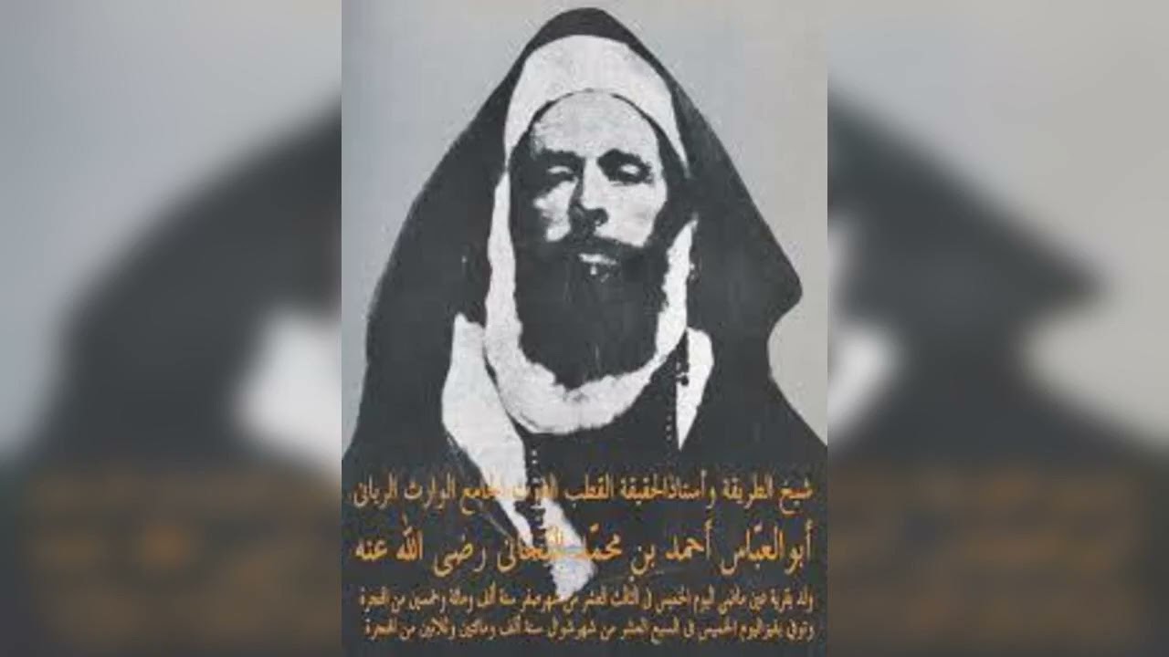 دمعي مهطال برد الآصال سلم على طه (عجم) للعارف بالله الشيخ أحمد بن مصطفى العلوي الشهير بـ 