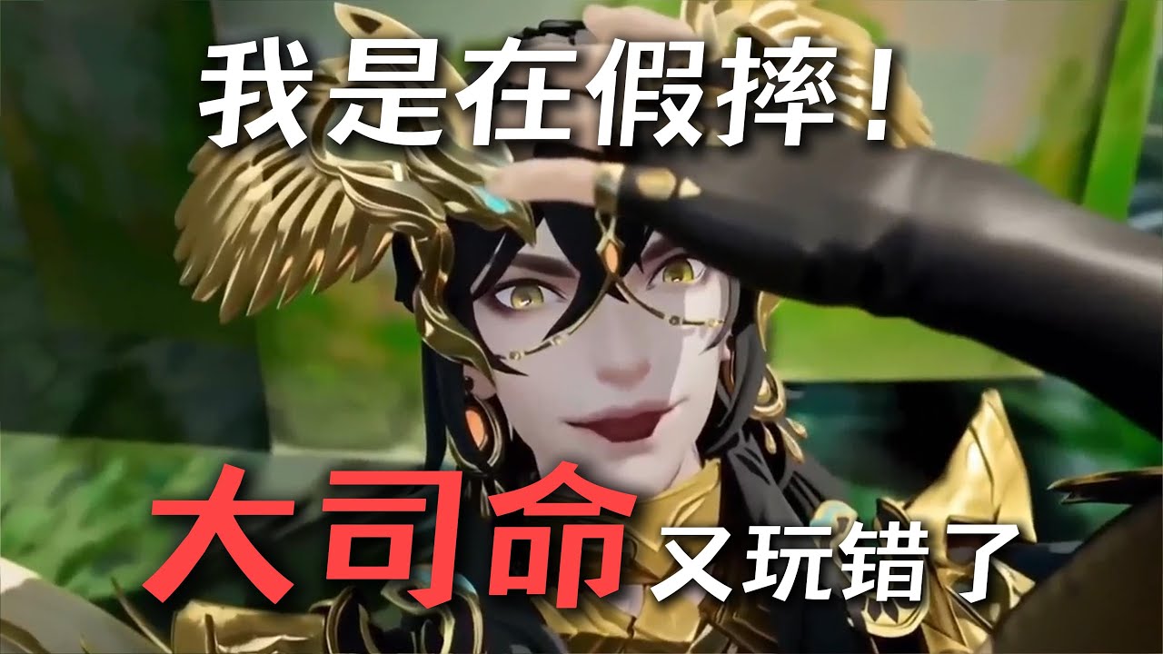 复活甲流大司命 超标灵体之王 诡秘之主 苏打锋