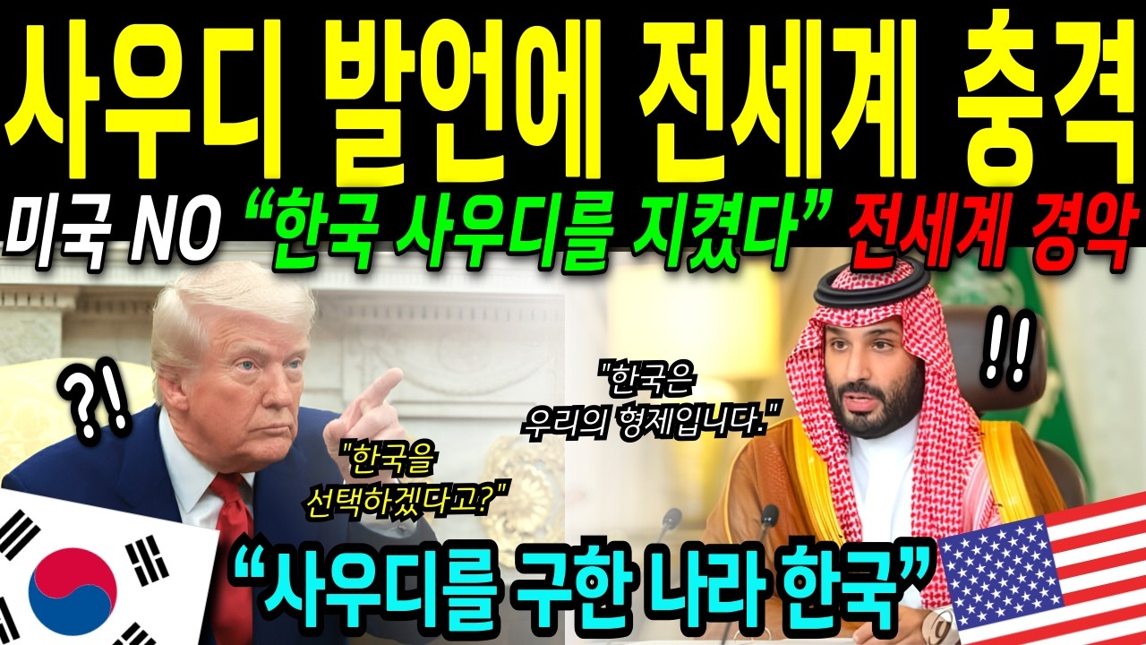 [해외감동사연] 