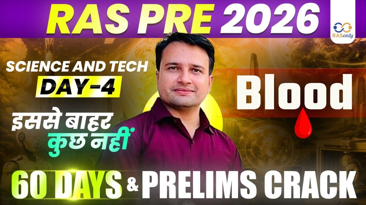 RAS Pre 2026 Science & Tech 🚀 Blood By Mayank Sir