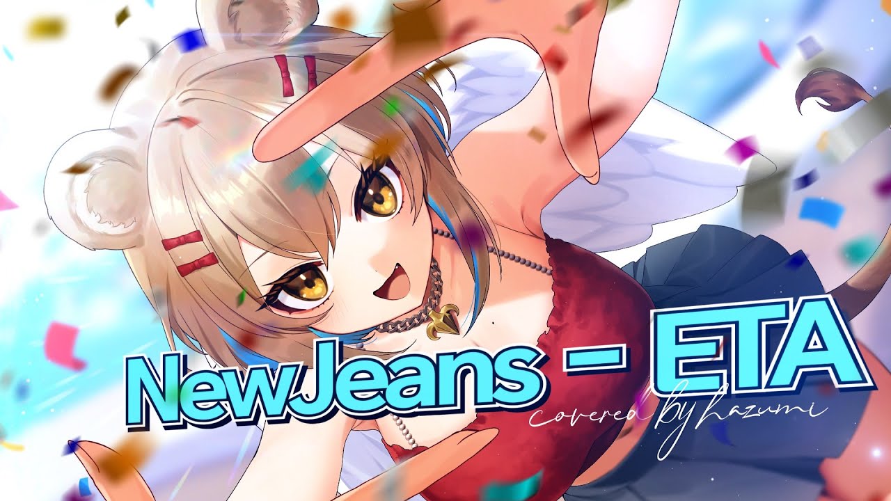 ETA / NewJeans (뉴진스) (Cover by Hazumi)