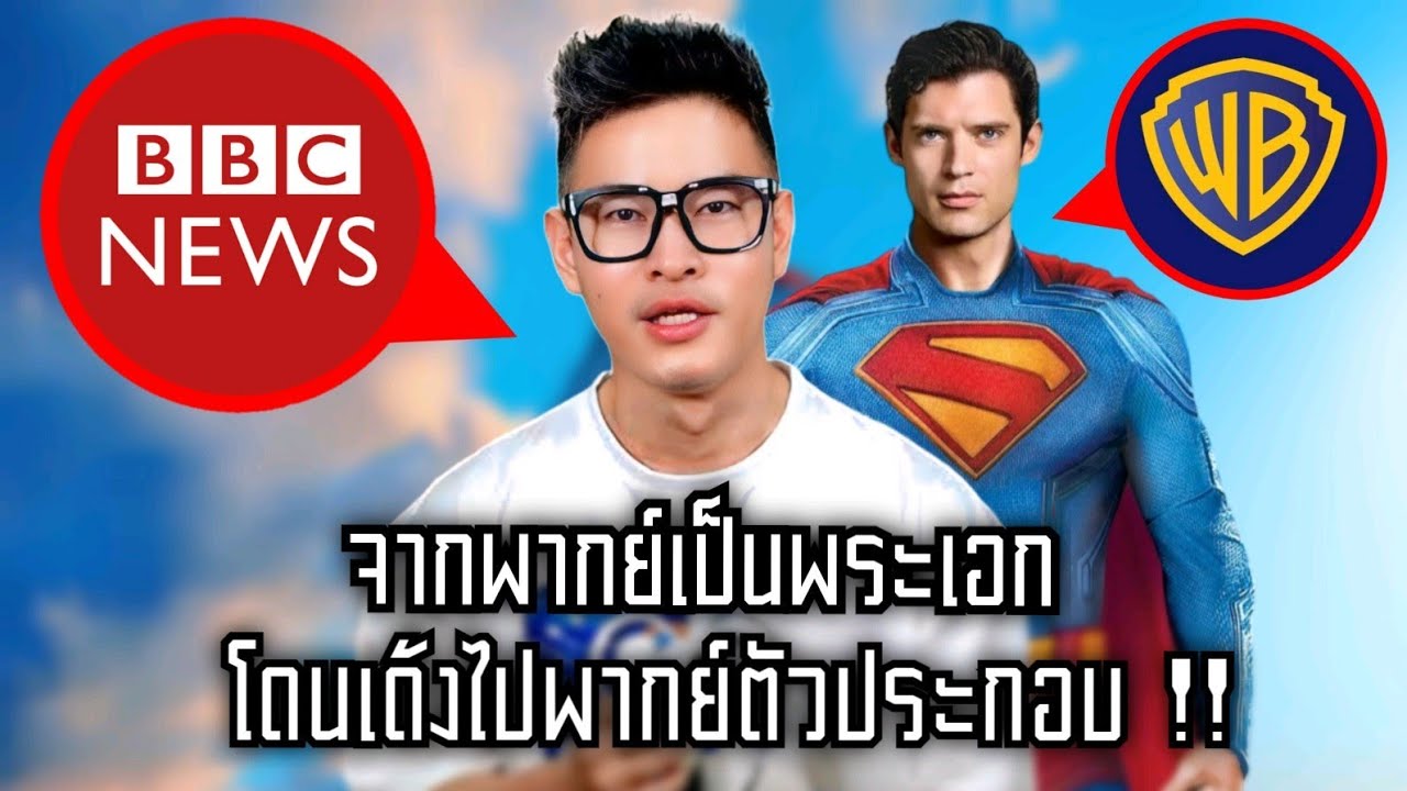 ทำกันได้!! 