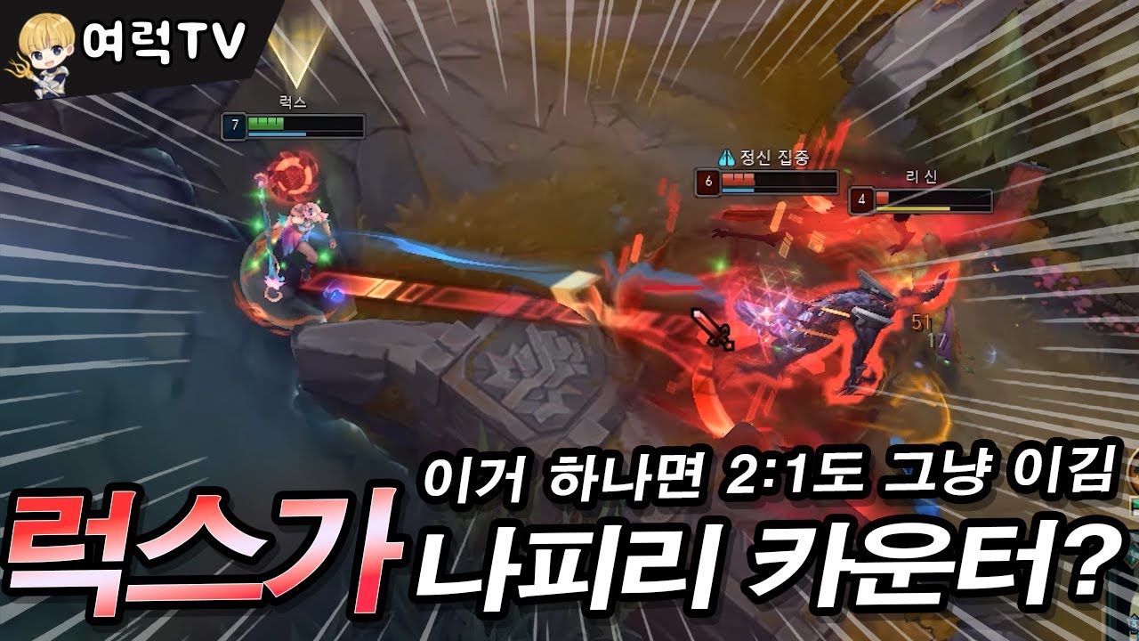 미드 나피리 상대법 [여왕럭스]