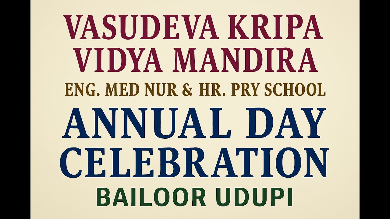 ANNUAL DAY 17.12.2025 PART   1
