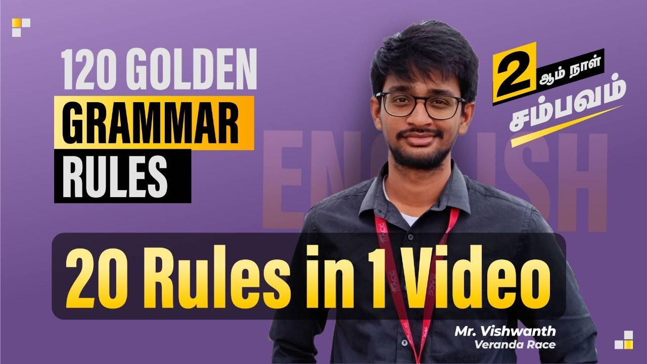 20 Rules in 1 Video | Practice session 2 | 120 GOLDEN GRAMMAR RULES | All exams | Veranda Race