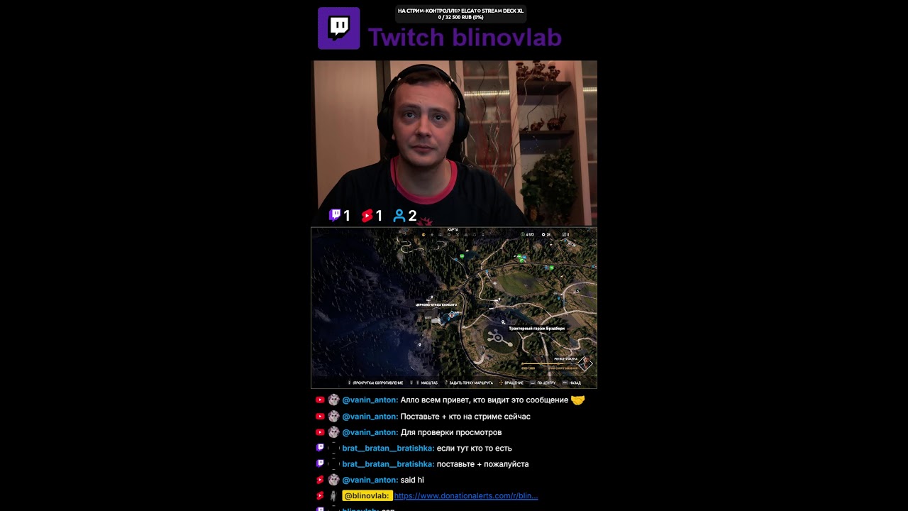 Прямой эфир Far Cry 5 — напряжённый момент в подъезде Blinovlab