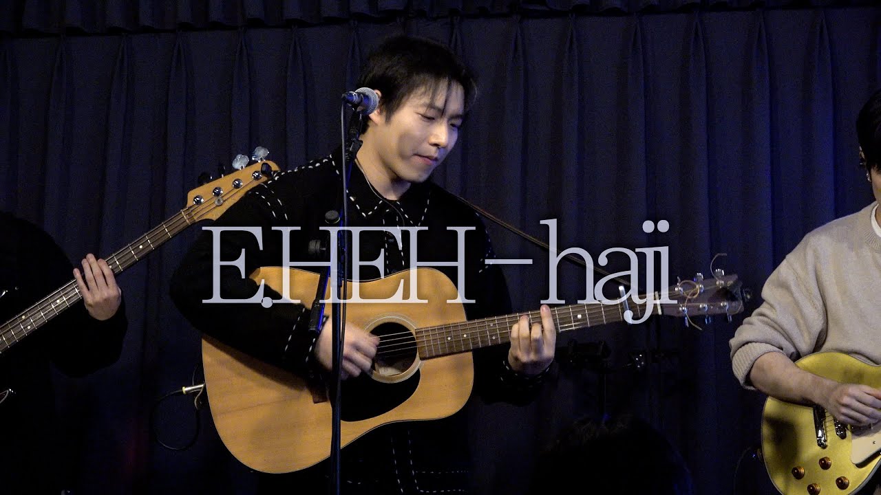 E.HEH(이해) - haji @251228 지나온 날 언플러그드라운지mp4