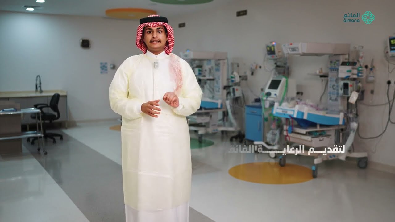 قسم النساء والأطفال بالخبر - مبنى خديجة الدايل