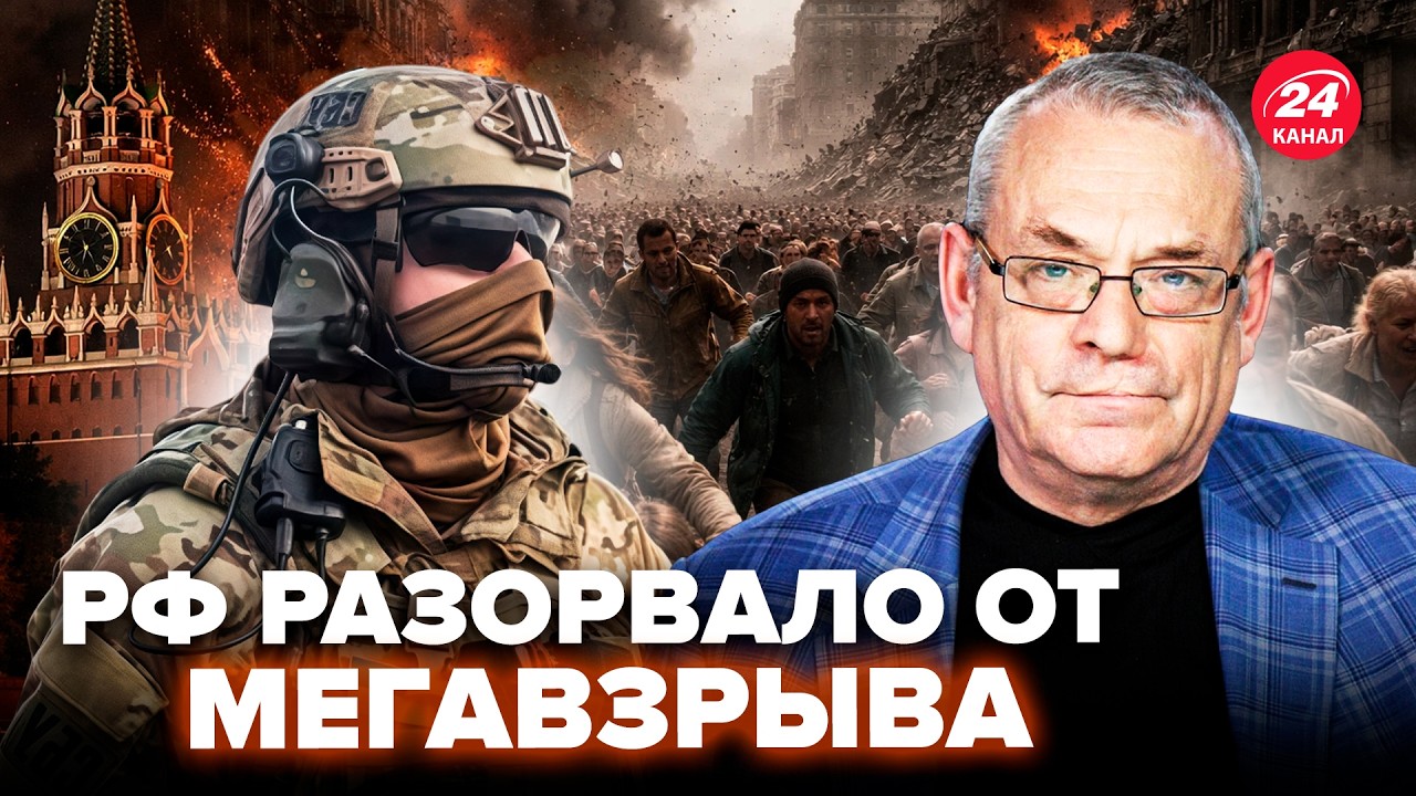 ЯКОВЕНКО: ОТ ТАКОГО УДАРА ВСУ ПАНИКА по ВСЕЙ РФ (ВИДЕО) Кремль в ИСТЕРИКЕ