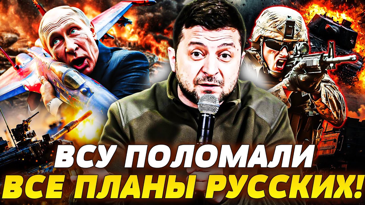🔥ТОЛЬКО ЧТО! ВСУ НЕ ПРОСТИЛИ ЭТОГО! ДЕРЗКОЕ НАСТУПЛЕНИЕ УКРАИНЫ! СОТНИ ЖЕРТВ РФ! НОВОСТИ СЕГОДНЯ