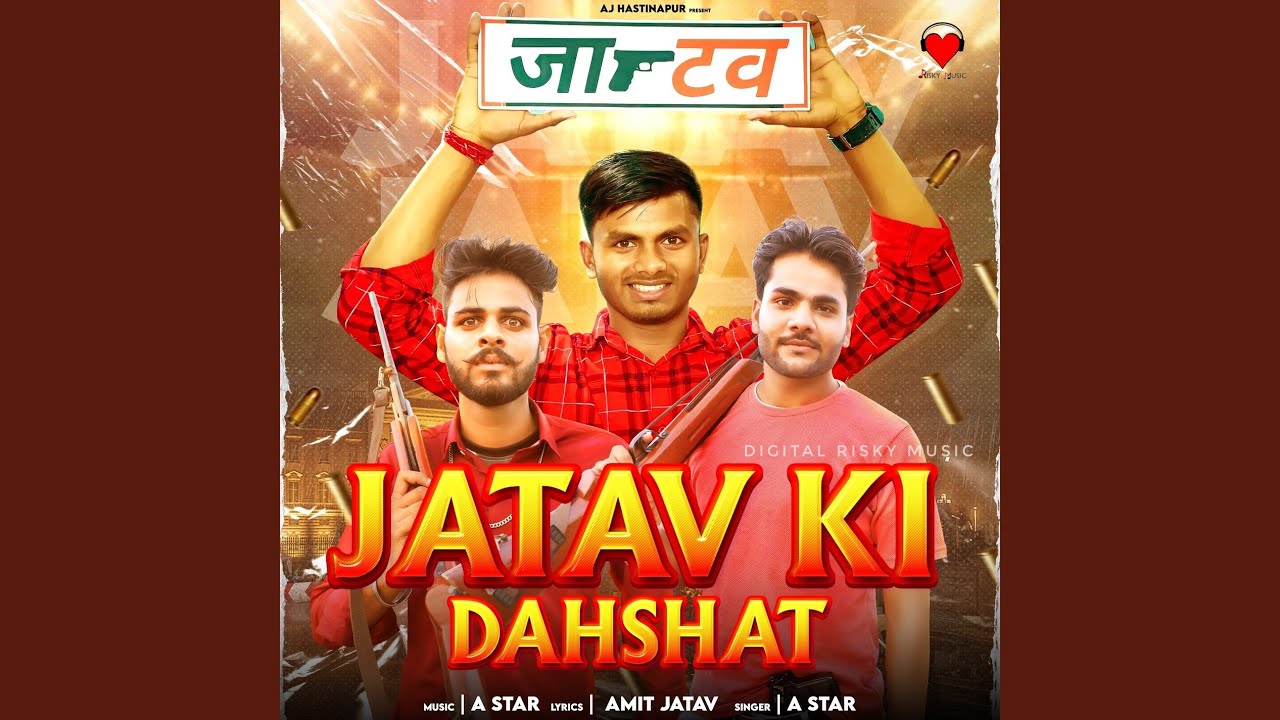 Jatav Ki Dahshat