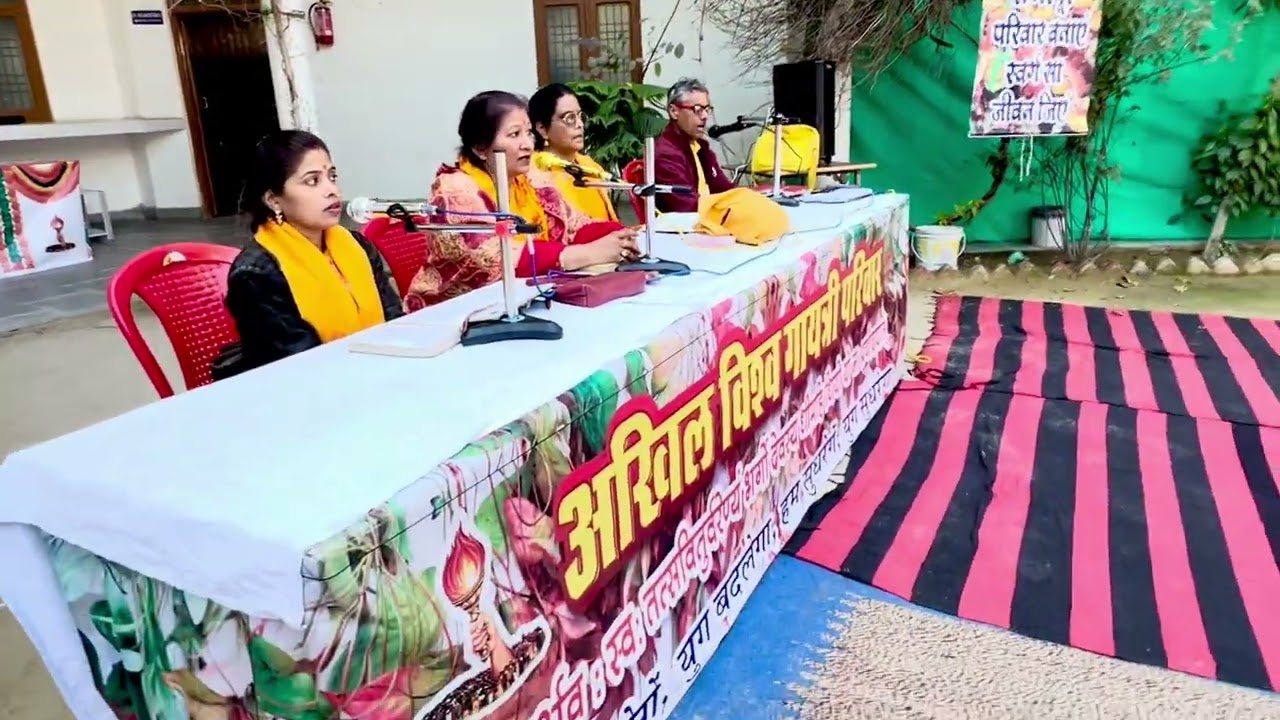 पंजाब आयुर्वेद मेडिकल कॉलेज व हॉस्पिटल,9 कुण्डीय गायत्री महायज्ञ, प्रज्ञा गीत : बाबूलाल स्वामी 