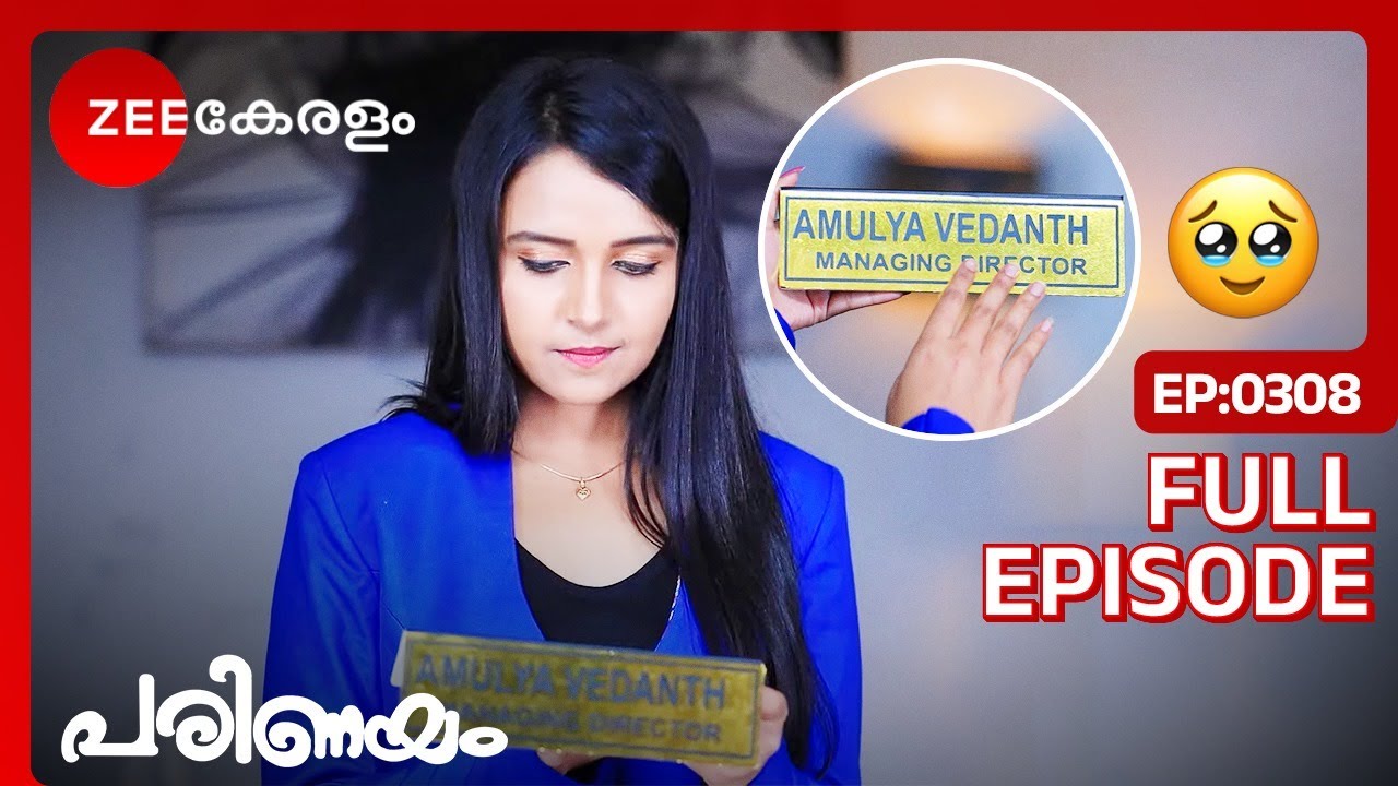 വിക്രാന്ത് സാഹിത്യയുടെ വാ അടപ്പിക്കുന്നു | full episodes | Full Ep. 308 | ZEE Keralam