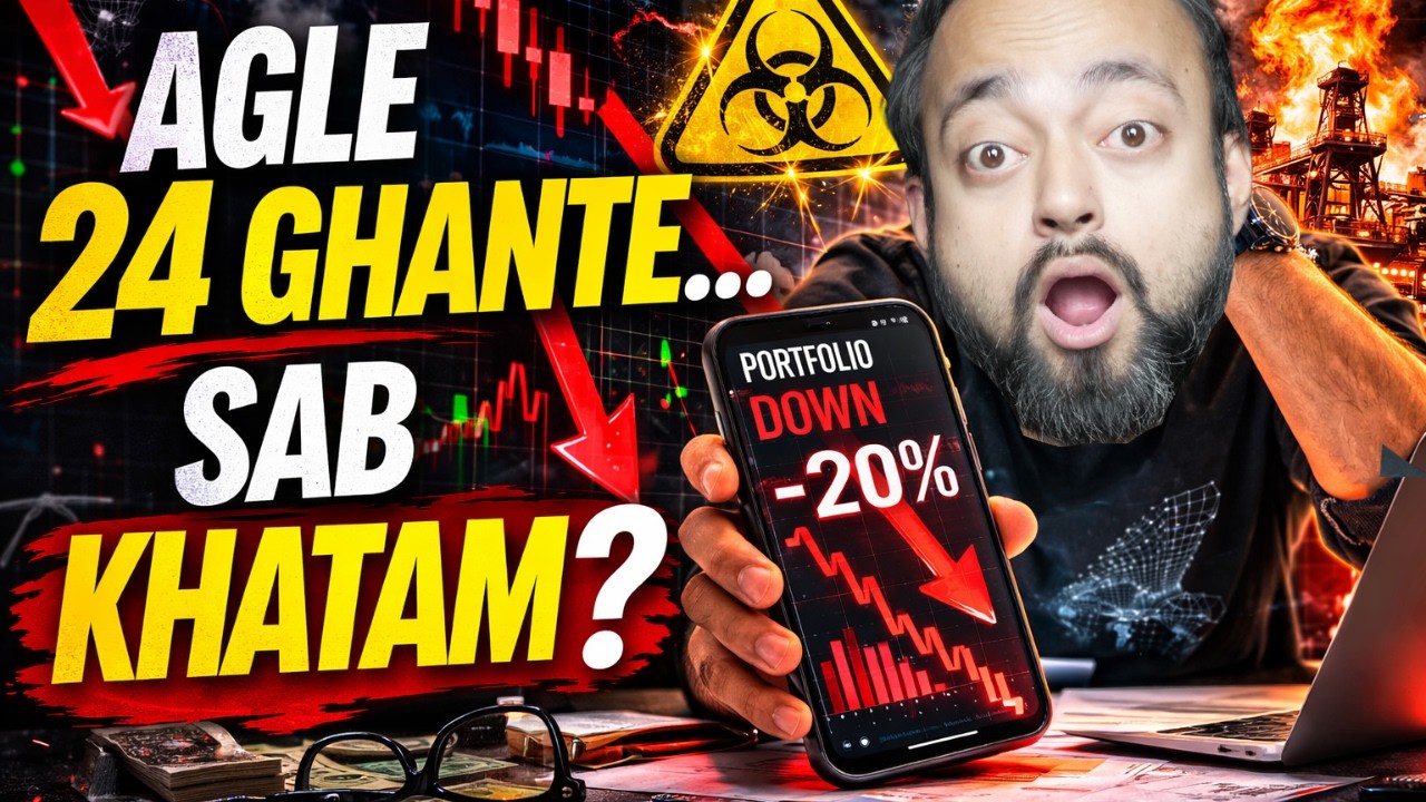 US Strike on Iran: India ke Investors ab Kya Karein?
