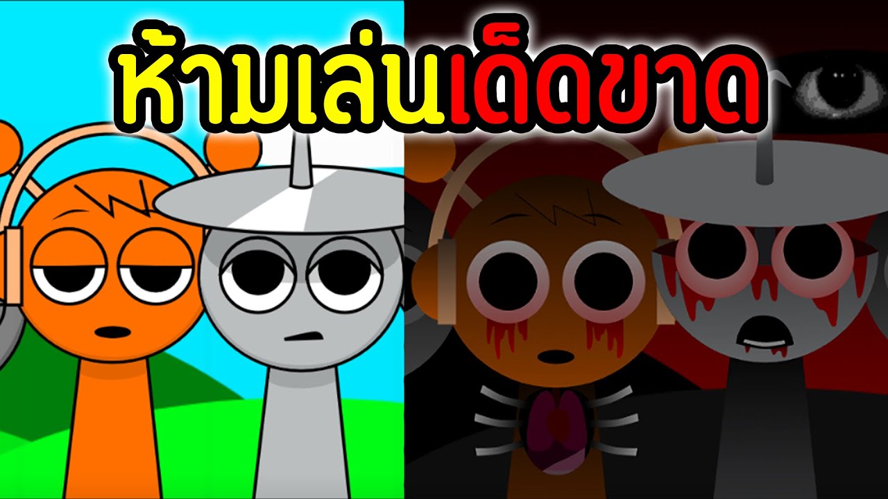 ความ 