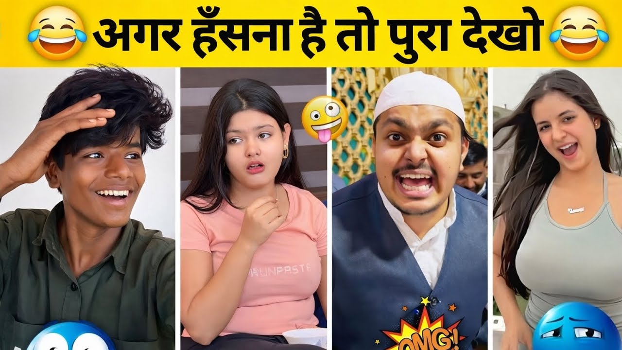 Instagram के Funny नमूने देखने के लिए Ready हो जाओ 😂🤣 (Facts Sunit)