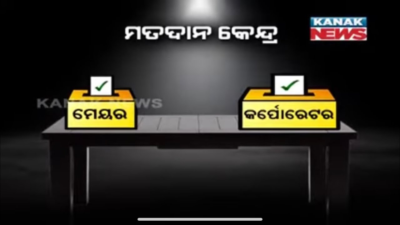 Corporator And Mayor Position Goes Independent In Urban Municipal Election In Odisha ￼