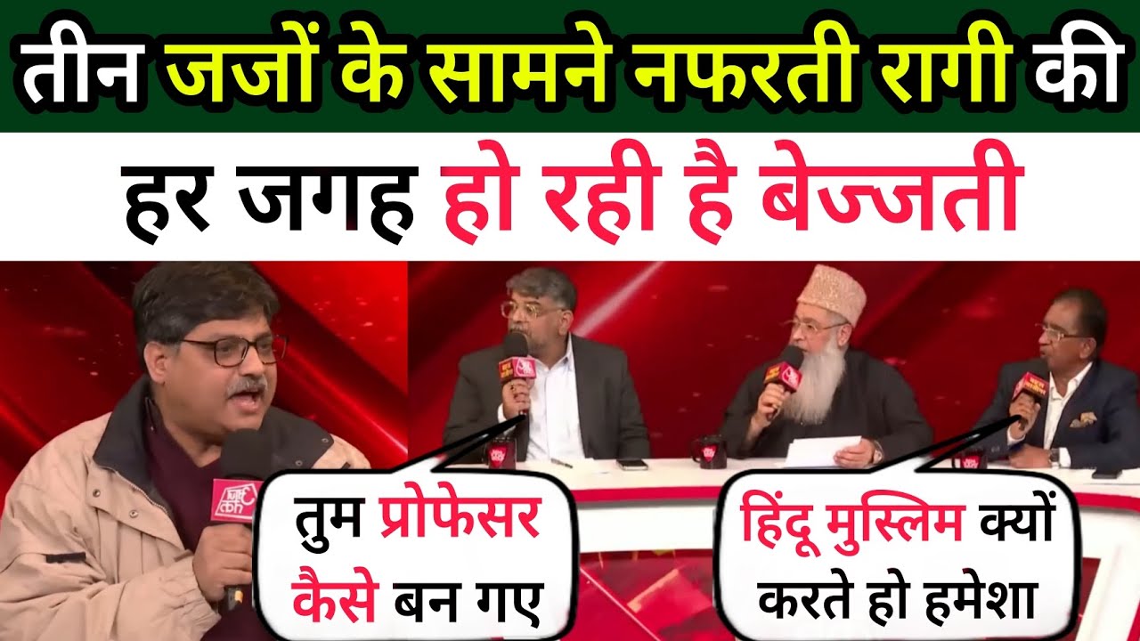 तीन जजों के सामने संगीत रागी का पसीना निकल गया 😂 | Sangeet Ragi vs Senior Reporter | Godi media